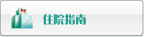 男人捣女生视频网站